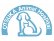 大塚動物病院